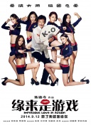 啊啊啊啊啊啊用力插